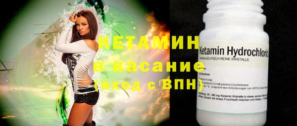 MESCALINE Горнозаводск