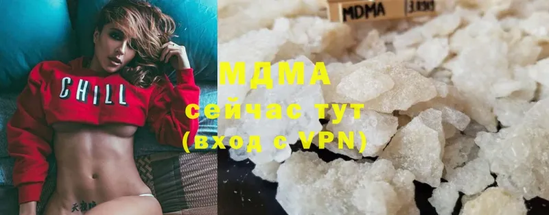 MDMA Molly  ОМГ ОМГ ССЫЛКА  сайты даркнета как зайти  Балахна 