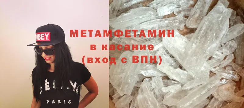 блэк спрут вход  Балахна  Метамфетамин витя 